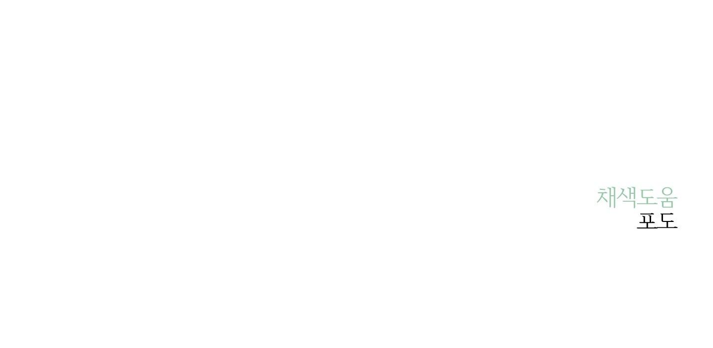 SÓNG ÔM BỜ CÁT - Chap 8